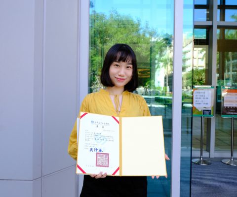 [榮譽]賀！本系系友賴韋伶獲「第八屆博碩士優良學位論文獎」佳作